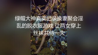 【网曝门事件】美国MMA选手性爱战斗机JAY性爱私拍流出 横扫全球操遍美人 虐操越南懵懂大学生 高清1080P原版