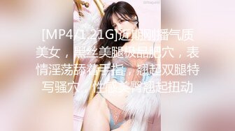 [MP4/ 776M]&nbsp;&nbsp;夜太美七夜，大神回归，重磅佳作，今夜3500极品外围，颜值身材完美，再攀职业生涯巅峰