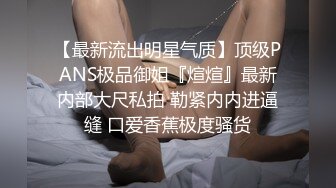 中国体育高官 袁昊然 近期和过往的作风被扒 网友质疑其立场有问题 目前体育总局已介入调查！严查内鬼 清理门户！