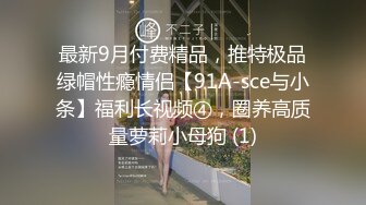 新流出酒店高清台偷拍❤️淫荡大学生 JK短裙眼镜反差女和性欲旺盛男友