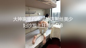 喜欢乱爱淫荡情侣『控心』性爱私拍流出 A4腰极品大长腿 绿帽露出3P疯狂乱操