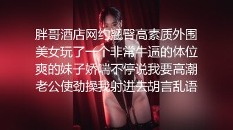 “大鸡巴插进来用力点”淫荡对话，推特大神【Bigfan13】爆肏极品巨乳反差女医生，肉丝开裆中出内射，欲仙欲死的呻吟，带入感极强