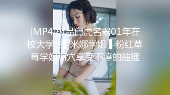 [MP4/ 377M] 老中医爱干老女人&nbsp;&nbsp;开档丝袜 激情啪啪 很是淫荡