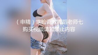 良家少妇下海卖淫按潜规则先被鸡头大哥免费干