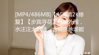 蜜桃传媒 pmc-369 怒操看不起我的姐姐-姚宛儿