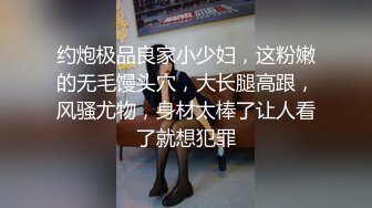 [MP4/ 495M]&nbsp;&nbsp;约草极品美女平面模特可儿 奶子上还有纹身