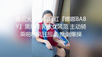 东北话对白粗口搞笑淫荡穿着洋气时髦豪爽背纹丰满女约炮说一天能实赚1千肏我的男人比你看的人还多太狠太刺激了