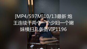 [MP4/362MB]厦门街头搭讪抖音卖衣服的小网红 酒店开房啪啪娇小的身材非常适合抱起来草