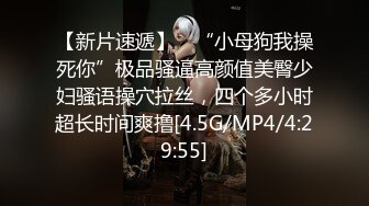 [MP4]麻豆传媒映画华语AV剧情新作-致富哥钱诱淫娃妹 超弹美臀被后入到高潮 口爆吞精