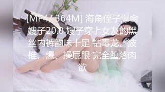 蜜桃传媒 pmc-340 忍不住勾引老公兄弟-白熙雨