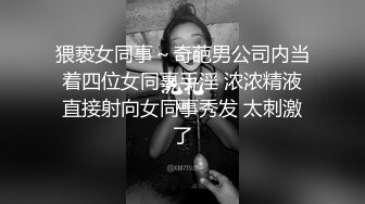 极品反差婊】台湾赴日留学生清纯美女『吴霈薰』成功融入当地文化，口交骑乘视频流出！超级大骚货！