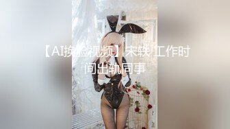 最新极品网红美少女【铃木美咲】最强大尺度新作