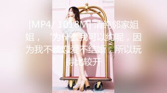 [MP4]STP25957 蜜桃影像传媒 PMC-112 家庭医生迷奸少妇 斑斑 VIP2209