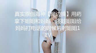 042_(no_sex)20231107_瑜伽欲老师