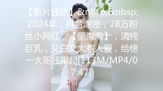 麻麻传媒 MT018 我的失语妹妹2 憨憨