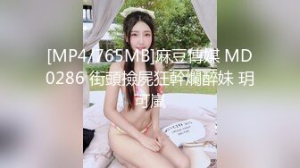 ❤️高校女大学生❤️校园女神被金主爸爸蹂躏爆操，网袜黑丝制服诱惑被干的哭腔呻吟，顶级白富美超极品反差婊