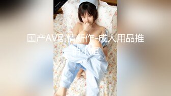 [无码破解]HODV-21841 美人妻ナンパ ラブホで生中出し 4時間overワンチャン不倫245分