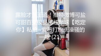 【极品反差婊】重庆反差母狗少妇❤️邓阿冰❤️颜值好身材棒❤️外表清纯甜美❤️其实是个人尽可插的淫娃！ (1)