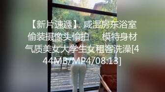 STP14469 胖男老哥双飞两个萝莉萌妹子浴室口交，汉服妹子解开衣服摸大奶，双女舔奶抽插猛操呻吟