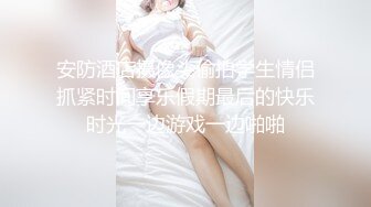 漂亮黑丝眼镜美女吃鸡啪啪 大奶子粉鲍鱼 紫薇假鸡吧插逼诱惑满满 被男友无套输出 眼镜夹鼻尖表情舒坦