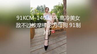 玩手游认识的98年性感纹身美女,发了个大红包顺利约到酒店,趴在床上玩手游时被扒掉裤子抽插,干的淫叫不断!