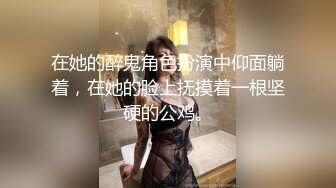 ⚫️⚫️每部外站售价43美刀的OF超人气COSER可甜可盐百变小仙女yamisung收费私拍，绝美仙女巨乳道具各种紫薇