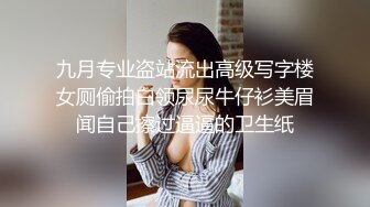 绿帽老公与好友酒店3P骚妻…