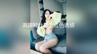 【国产AV荣耀??推荐】天美传媒华语AV新作-小弟逆袭骚货嫂嫂 借机上位占有淫荡嫂嫂骚穴 纹身女神伊琬琳 高清720P原版