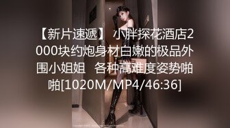 STP24510 【两大汉3P绝美良家大奶妹】打牌玩游戏，输了解开内衣，情趣开档内裤，两根大屌一起上，前后夹击小逼水多超肥