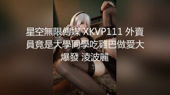 STP31648 天美传媒 TMQ006 崇洋媚外中出极品蜜穴