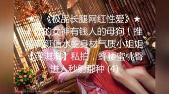 ?网红女神? 最新超人气爆乳貌美少女▌小桃酱▌特殊生日会 帮处男学长开荤 温柔口交吸吮龟头 滚烫蜜穴榨干精囊爆射白汁