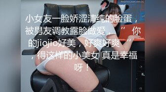 JK黑丝妹妹被撕烂丝袜后入