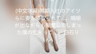 (中文字幕) [IPX-693] バラされたくなかったら脱げ。 万引き美女…何発ヤッても帰してくれないしつこい追姦ピストンレ×プの悲劇。 港区女子編 西宮ゆめ