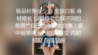 漂亮黑丝高跟小姐姐 受不了我要喷了爸爸 不行了我要喷到你嘴里 身材苗条奶大鲍鱼粉 骚逼抠