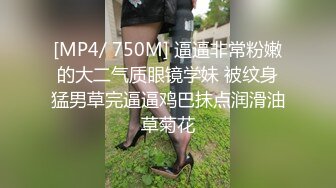 【新片速遞】 ✨漂亮纹身少妇做爱，口交女上位后入样样精通被爆操无情内射精子从骚穴流出[48MB/MP4/10:20]