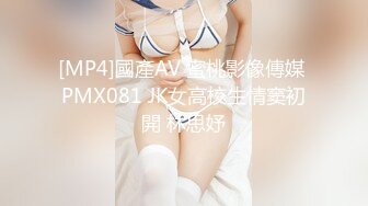 国产AV 乌鸦传媒 WY0004 姐姐因辱骂弟弟 却遭到弟弟插入报复