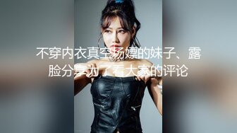 云盘高质露脸泄密！音乐学院天生白富美气质女神【小钰】拜金婊被公子哥拿捏，日常各种啪啪调教