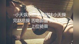 珠海露脸骚女真是萧声镇武林啊，吃肉肠仙女坐蜡功夫了得