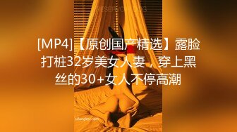 [MP4]國產AV 扣扣傳媒 91Fans FSOG085 JK小母狗勾引老師 小敏兒