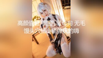 【源码录制】七彩主播【93975474_延安安】6月19号-7月3号直播录播⭐爆乳脸色潮红美女⭐插嘴操逼诱惑至极⭐【51V】  (19)