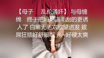 ?全裸盛宴???极品四点全露嫩模女神▌肉包▌开腿超近欣赏湿哒粉鲍 羞耻掰穴后入女神极度诱惑