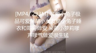 [MP4/ 743M] 熟女人妻 身材丰腴皮肤白皙 大奶子白虎肥鲍鱼 被黑祖宗强力推送 爽叫不停