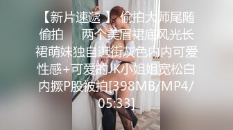 【极品❤️可爱甜妹】Cc甜心✿新晋萝莉控JK甜妹下课后秒变肉便器精湛吸茎挑逗淫荡心型阴毛爆艹蜜穴榨汁喷射