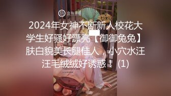 【窈窕长腿❤女神】冉冉学姐✨ 黑丝OL女前辈的