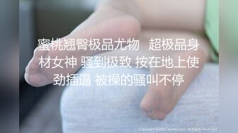 STP18740 【情趣K歌房EP3+4】麻豆人氣女神更是女歌神？面對強力跳蛋攻勢盡然還能唱成這樣！？ 清純女神羅瑾萱直接挑戰超強按摩棒？舒服到唱不下去拉！