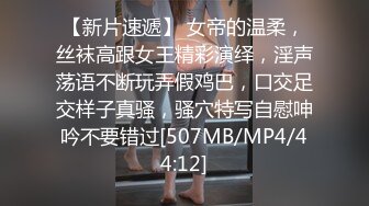 [MP4]STP30999 麻豆传媒 MD-0267 职场系列《美屄按摩师嫩臀排毒》女神 梁佳芯 VIP0600