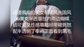 国产强片推特网红摄影大师自己的媳妇成为他的模特极品大长腿气质御姐各种露出唯美私拍人体艺术 (10)