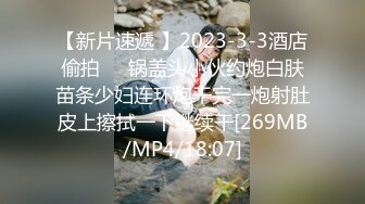 [MP4/1890M]4/26最新 两个骚男一起爱抚揉捏开档黑丝软大奶子身材撩人VIP1196