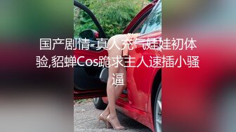 大学生Ts阿桑：骚气吃鸡，长得还蛮标致，一边吃着领导的鸡巴一边撸着仙女棍，毕业有望了！