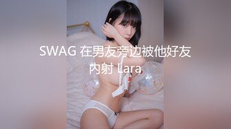 【新片速遞】【网曝热门事件㊙️重磅流出】银川某培训机构女老师在朋友聚会酒后被朋友在酒店3P视频外泄 全程露脸 呻吟动听 高清720P版[789M/MP4/09:03]